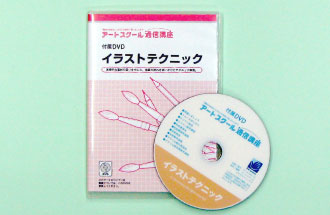 DVD(ビデオ)教材