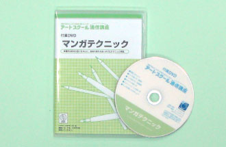 DVD(ビデオ)教材