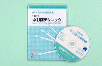 DVD(ビデオ)教材