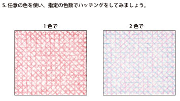 色鉛筆【重ね塗りやグラデーションなどの練習】