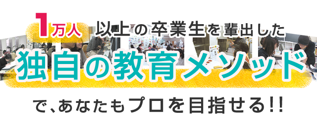 アートスクール通信講座が5分でわかる 通信教育でイラスト 絵画 デッサン 油絵画 水彩画の描き方が学べます